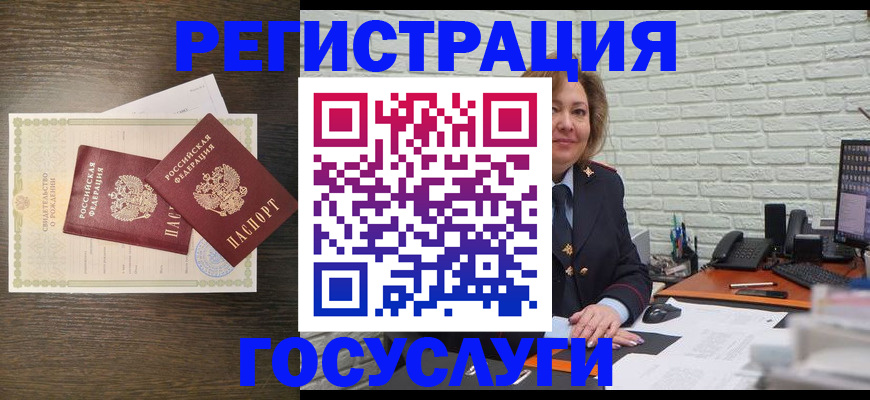 временная регистрация надежно в Долинске