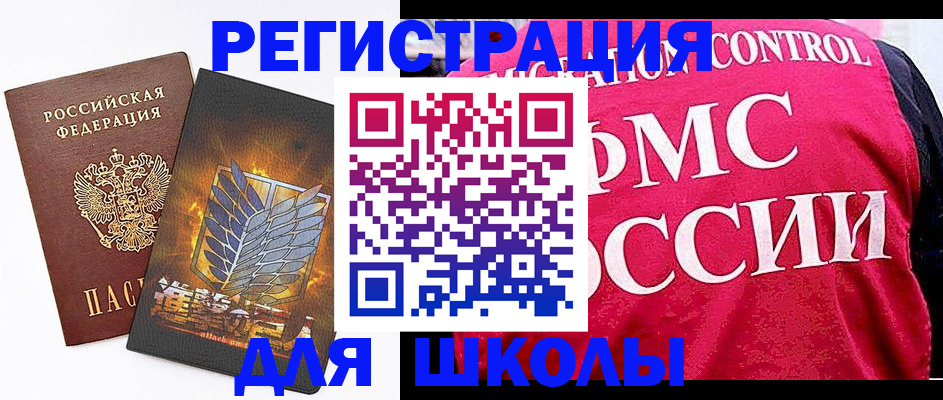 временная регистрация госуслуги в Долинске